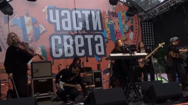 JUNA на фестивале Части Света 2020 смотреть онлайн