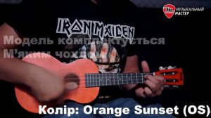 Mahalo Ml2 Укулеле Концертное