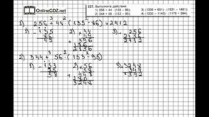 Задание № 227 - Математика 5 класс (Виленкин, Жохов)