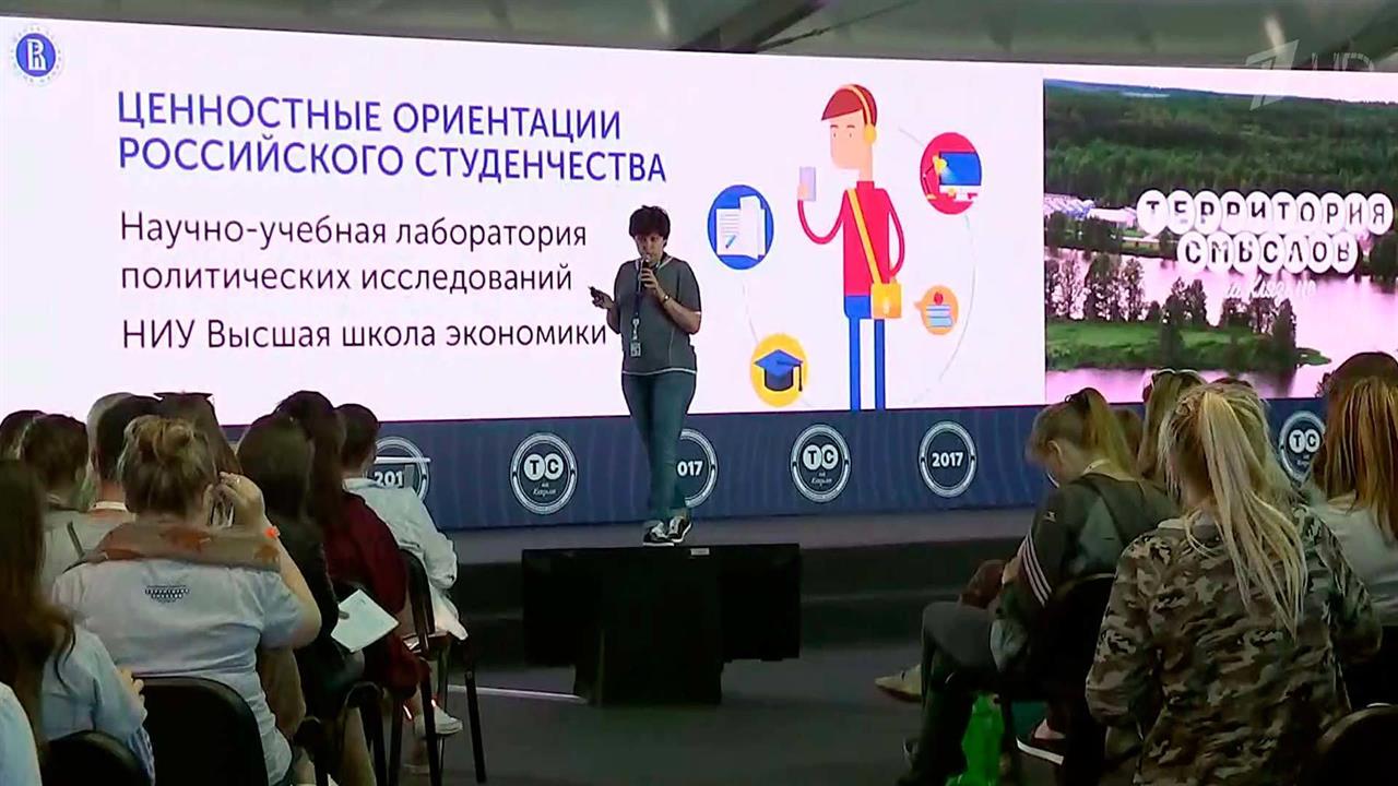 Молодые юристы, правозащитники и экономисты съехались на форум "Территория смыслов на Клязме"