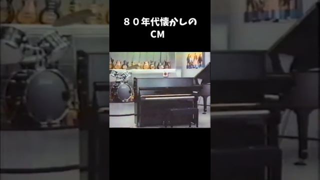 80年代懐かしいCM＃short＃太田胃散＃岸本加世子＃オリエントファイナンス