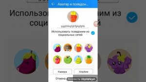 Как передать игру с 1 андроид на другой ???