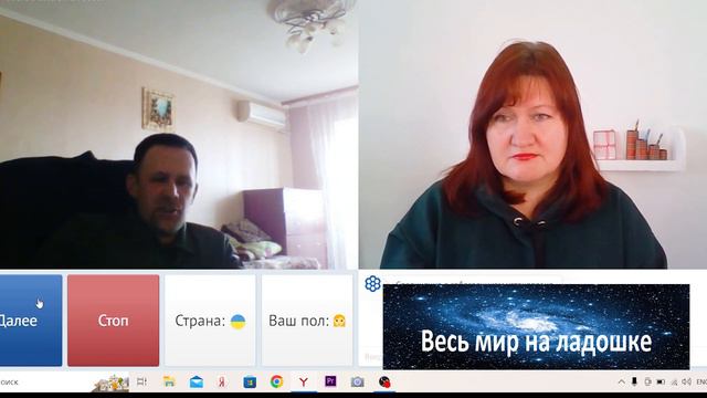 Подозрительные люди.