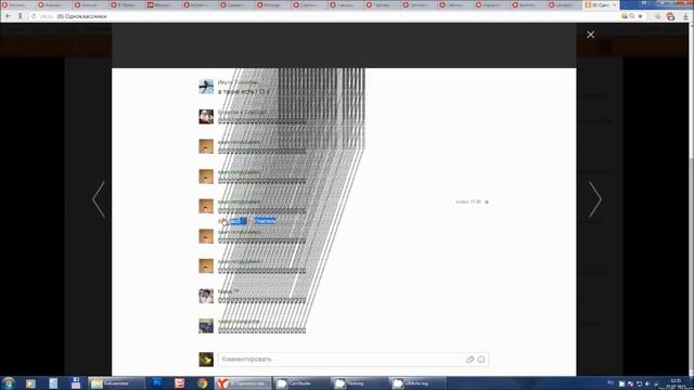 Заглючил шрифт в ОК смотреть онлайн