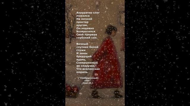 #поэзия#стихи#наталиният