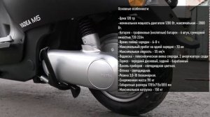 Сравнение обычного (бензинового) и электрического скутера.