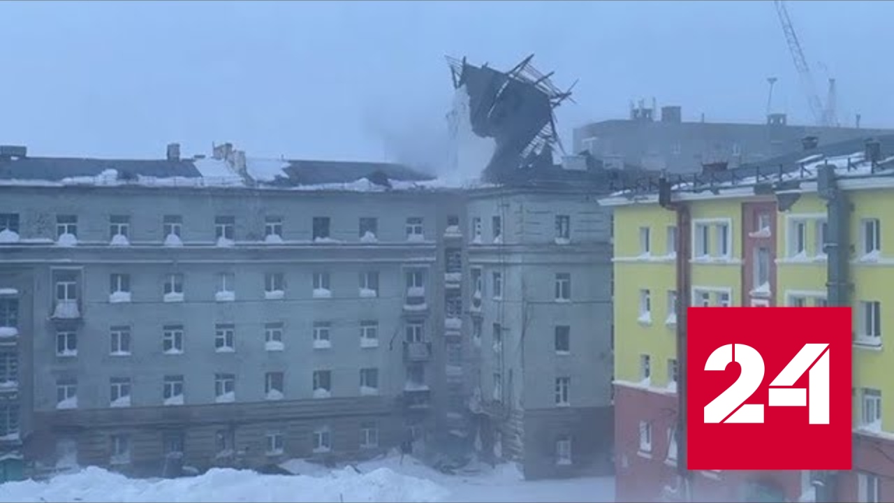 Ветер сорвал крышу с пятиэтажки в Норильске - Россия 24