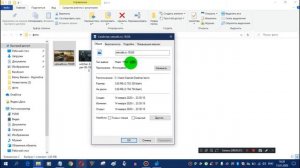 Как Windows 10 фото JPG PNG