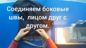 Как удлинить трикотажную футболку. Без оверлока- вариант-2. How to lengthen a knitted T-shirt
