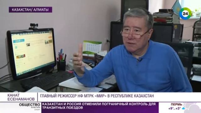 25 лет с «МИРом»: путь главного режиссера Национального филиала в Казахстане смотреть онлайн