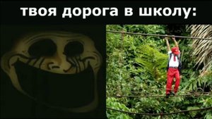 твоя дорога в школу.... Король лев. мемы. Шрам