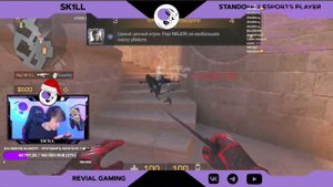 ВЫЙГРАЛИ SKILL’a и ДОКАЗАЛИ КТО ТУТ ПАПА!ДУЕЛЬ С САШЕЙ SKILL’oм!