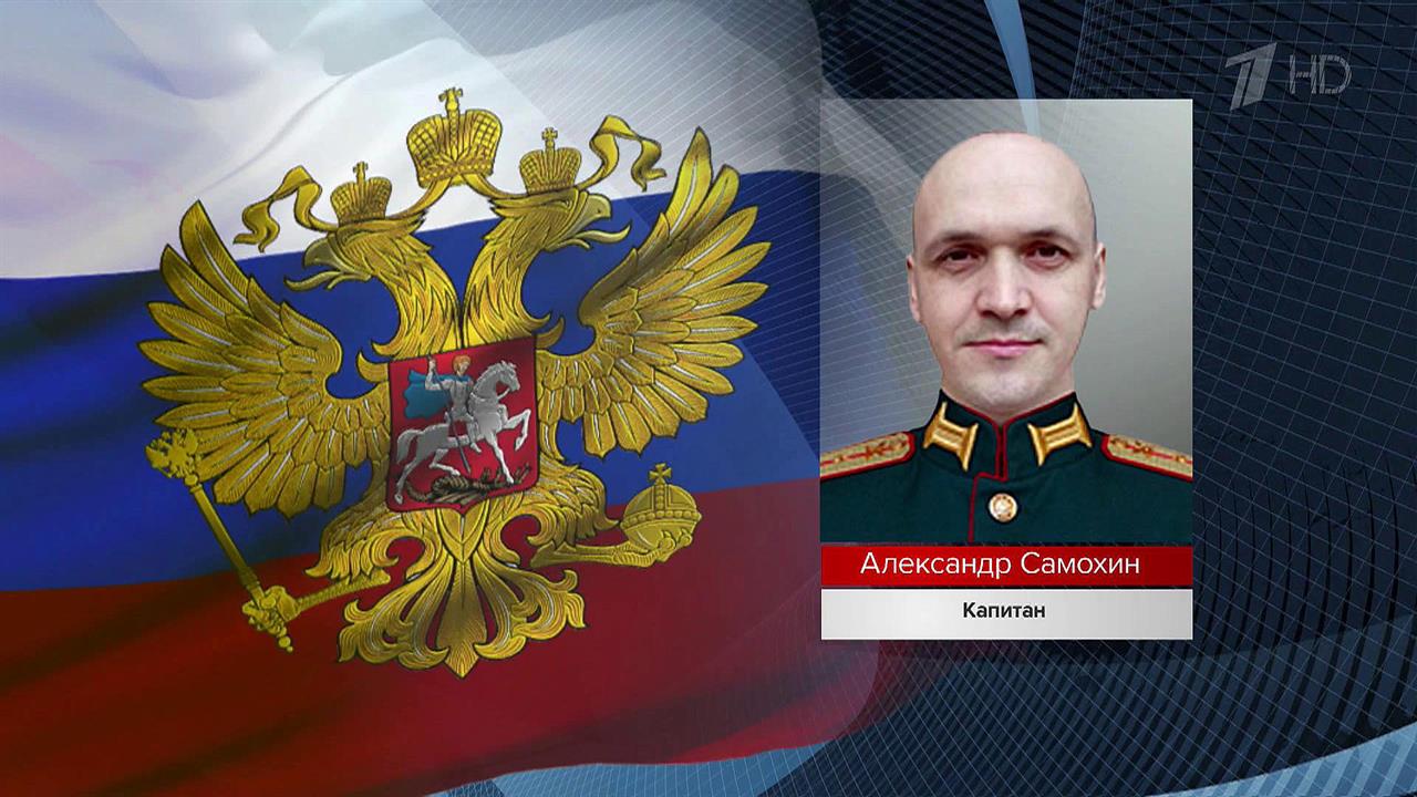 Имена новых защитников Донбасса, которые каждый день храбро сражаются в зоне спецоперации