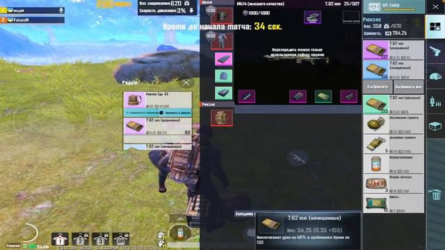 Залутал Радейку, Нашел черное письмо😯 | Пабг мобайл метро смотреть онлайн