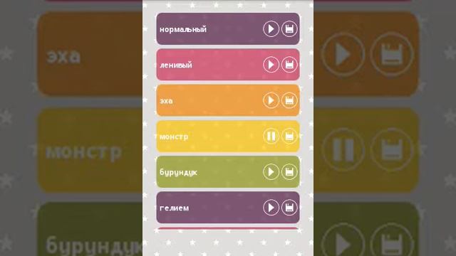 программа для приколов.Изменитель голоса