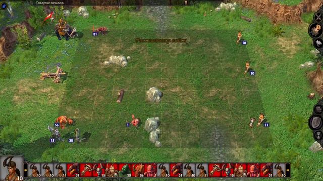 Герои 5 - Карта "Разделенная верность" (Full Random, БЕЗ ЗАГРУЗОК, Сложность герой) смотреть онлайн