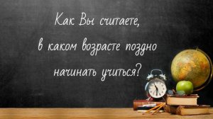 80-лет системе профессионально-технического образования  (Никитина С.Ю.)