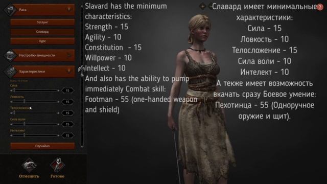 Life is feudal MMO : Гайд для новичков от Heritage 2019-2020. смотреть онлайн