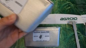 Хлебная форма №10. Хлебные формы Л10. Как выбрать форму для хлеба. Формовой хлеб из формы Л10.