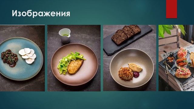 Как рекламировать ресторан или кафе в Instagram?