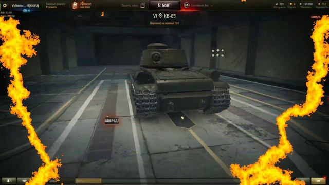 WoT Blitz-"Гром" это КВ1С? Или что то другое....