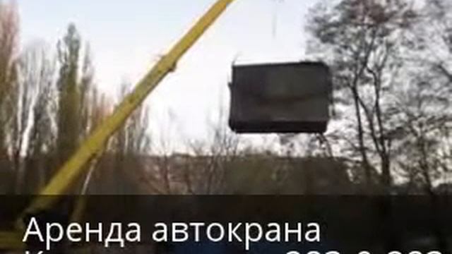 Аренда автокрана в Красноярске смотреть онлайн