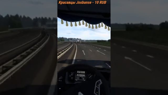 Euro Truck Simulator 2 мастер управления на скорости 200+