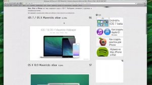 Где скачать и как установить обои на Mac