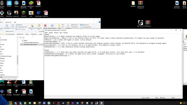 Как поставить СВОЁ разрешение в Max Payne + Fix HUD | 16:9, 21:9