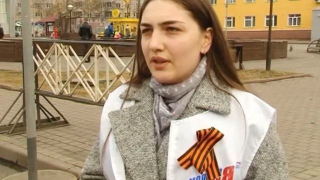 Стартовала акция «Георгиевская ленточка»