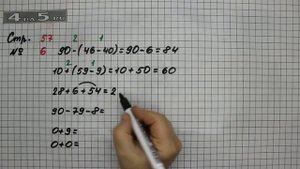 Страница 57 Задание 6 – Математика 2 класс Моро М.И. – Учебник Часть 2