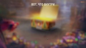 Открываю Новогодние коробки ( Мир Танков ) Lesta games 2024 Opening New Year's boxes ( Mir Tankov )