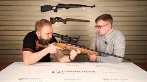 Винтовочные ложи MasterGUN. Мнение специалистов компании "Оружейная Линия"