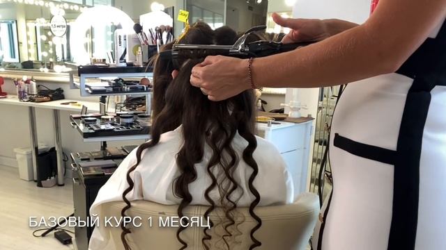 Свадебные СЕРФ локоны | Анна Комарова