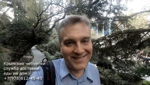 #217 Теплая погода в Ялте в конце октября. Ялтниские пляжи в бархатный сехон. Крымские чебуреки