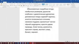 Русский язык 5 класс 1 часть с.165 упр. 338 Авторы: Ладыженская и Баранов