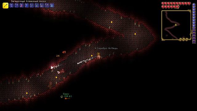 Сложные боссы ➤ Terraria (Мастер мод) ➤ Прохождение #14