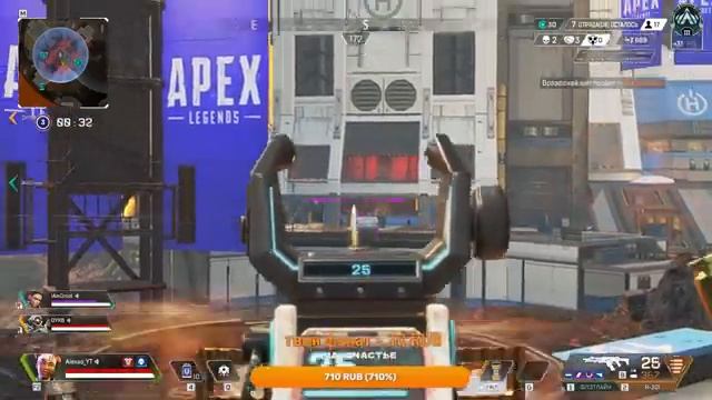 ☁️Вечерний Phonk с Apex Legends☁️ Стрим☁️ смотреть онлайн