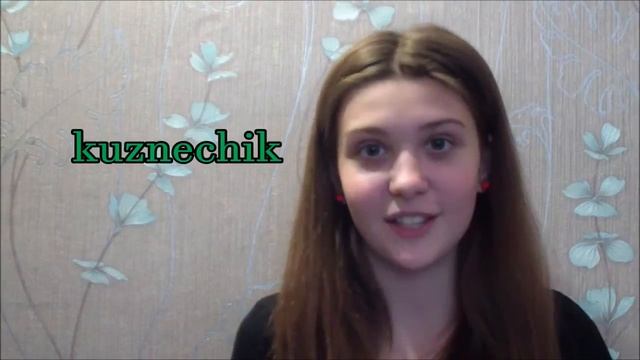 Мое 1 видео-TAG:знакомство. смотреть онлайн