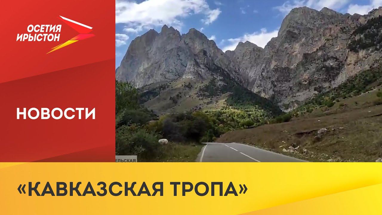 Ультрамарафонец Иван Давыдов начал очередной забег от Дербента  до Сочи