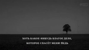 Поэма Ибн Аль Каййима «Аль Кийама»
