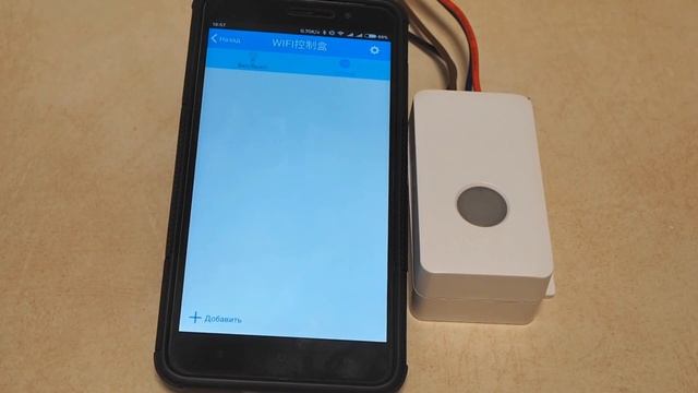 Broadlink SC1 - управляемое по Wi-Fi реле питания, подключаем к Domoticz смотреть онлайн