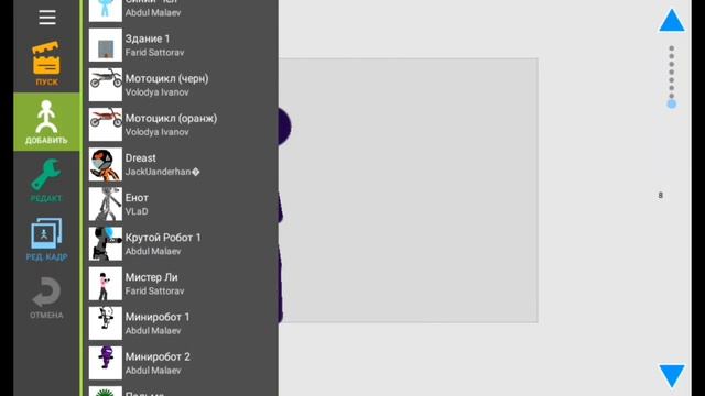 ПРОБУЮ С ВАМИ РИСУЕМ МУЛЬТФИЛЬМЫ 2 смотреть онлайн