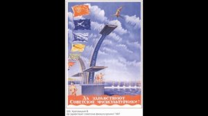 Для рожденных в СССР. Лучшие советские плакаты.