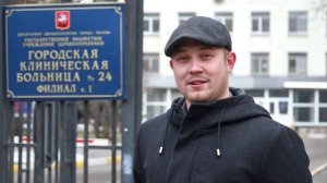 Реформа медицины в Москве. Рассеянный склероз.