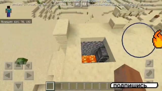 Сид на деревню и на пирамиду в minecraft pe смотреть онлайн