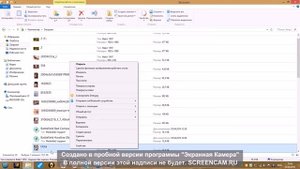 Как поменять аватарку на рабочем столе!