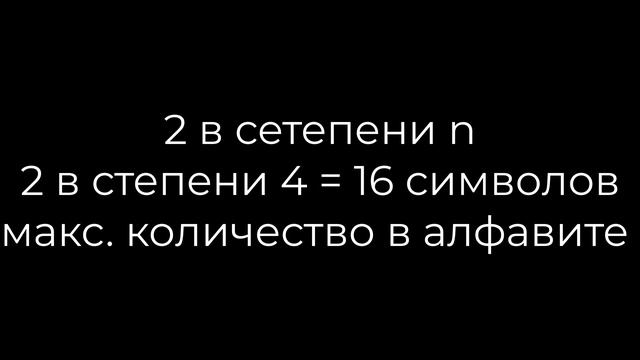 8 класс Информатика Технические характеристика компьютера и сетей Сор 1