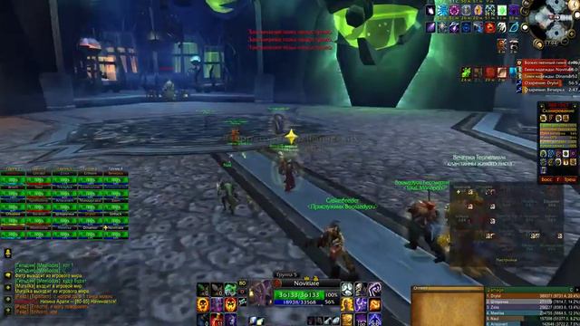 WoW Circle x5 PVE ЦЛК 25 об веду пугов )) смотреть онлайн