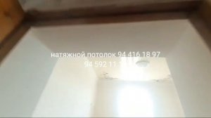 Натяжной потолок Конырат КАРАКАЛПАКЫСТАН